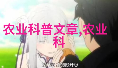 我进去了-闯入未知的世界