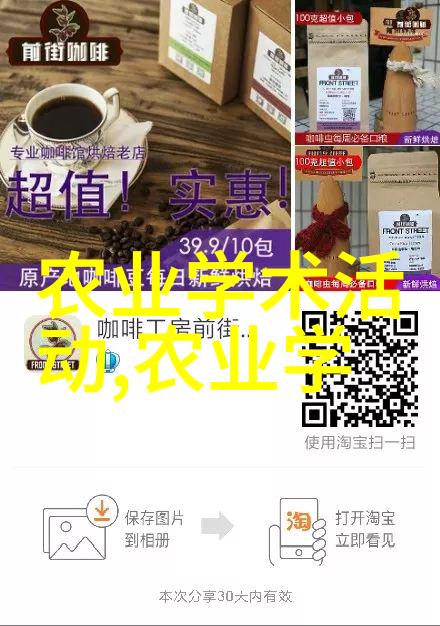 花卉植物技术-绿意盎然的智慧探索花卉植物技术的多样面貌