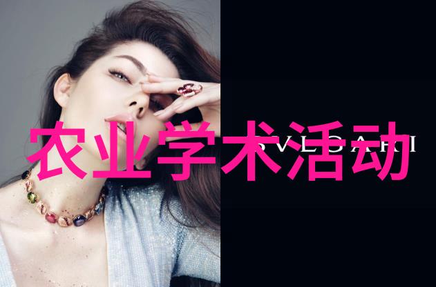 农业科普活动_科普农业活动有哪些_农业科普知识宣传材料