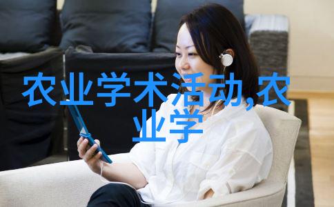 探索草药之海3000种草本的秘密与应用