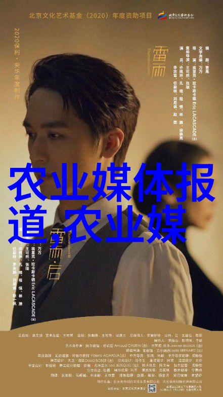 茶叶的秘密揭开长期饮用之谜