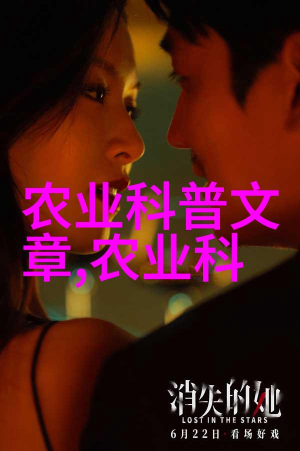 主题我家的红薯叶大作战如何把它们变成美味家常菜