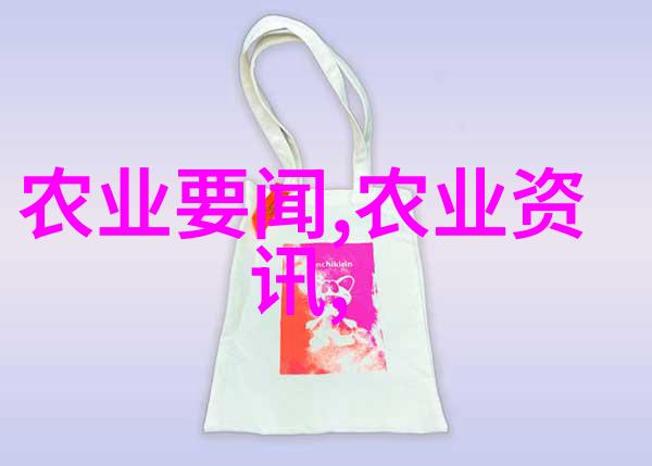 农业蔬菜种植技术网站我来教你如何让你的家园变成一片蔬菜香气四溢的乐园