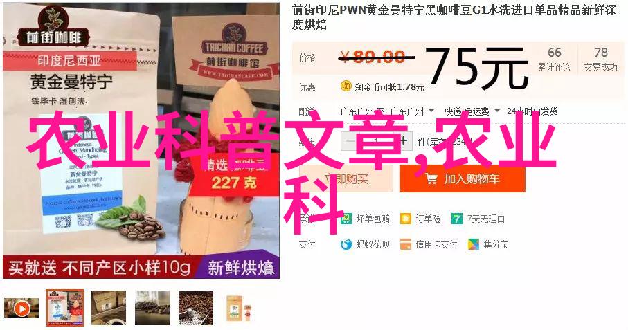 水芹清澈的记忆与细腻的情感