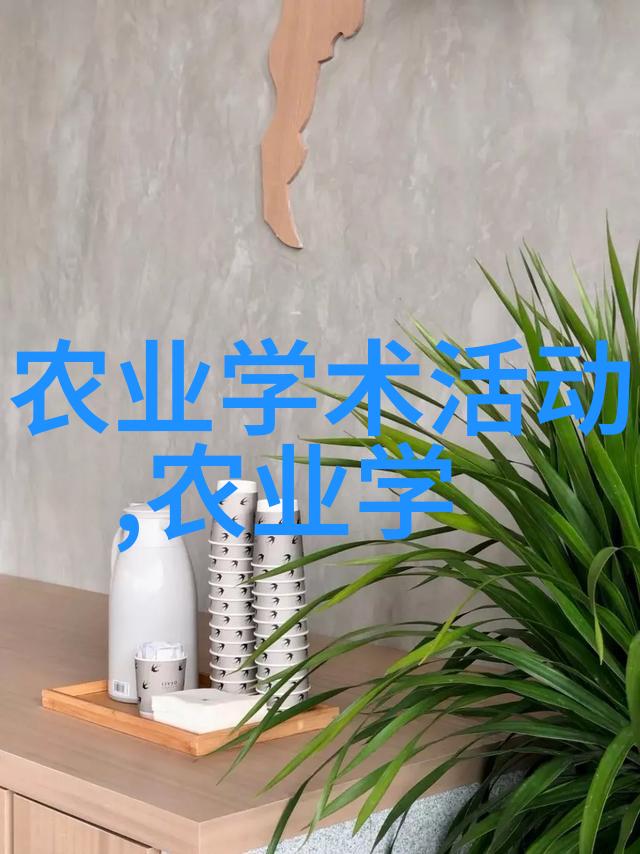 农业科技革新智能化生物技术与可持续发展的融合