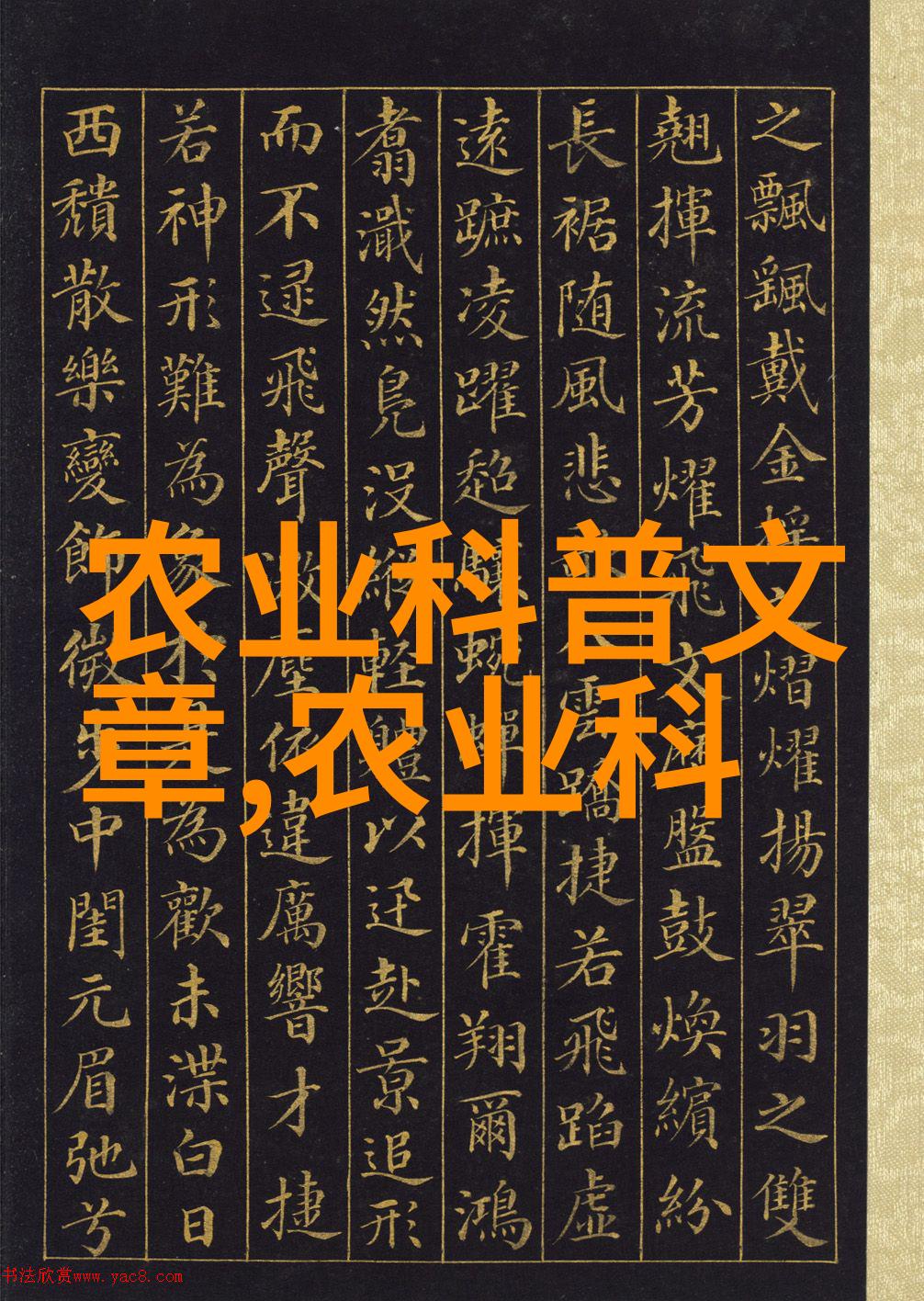 在面临自然灾害和病虫害时南方药材种植者应该采取哪些预防措施来保护作物安全性成熟度不受影响