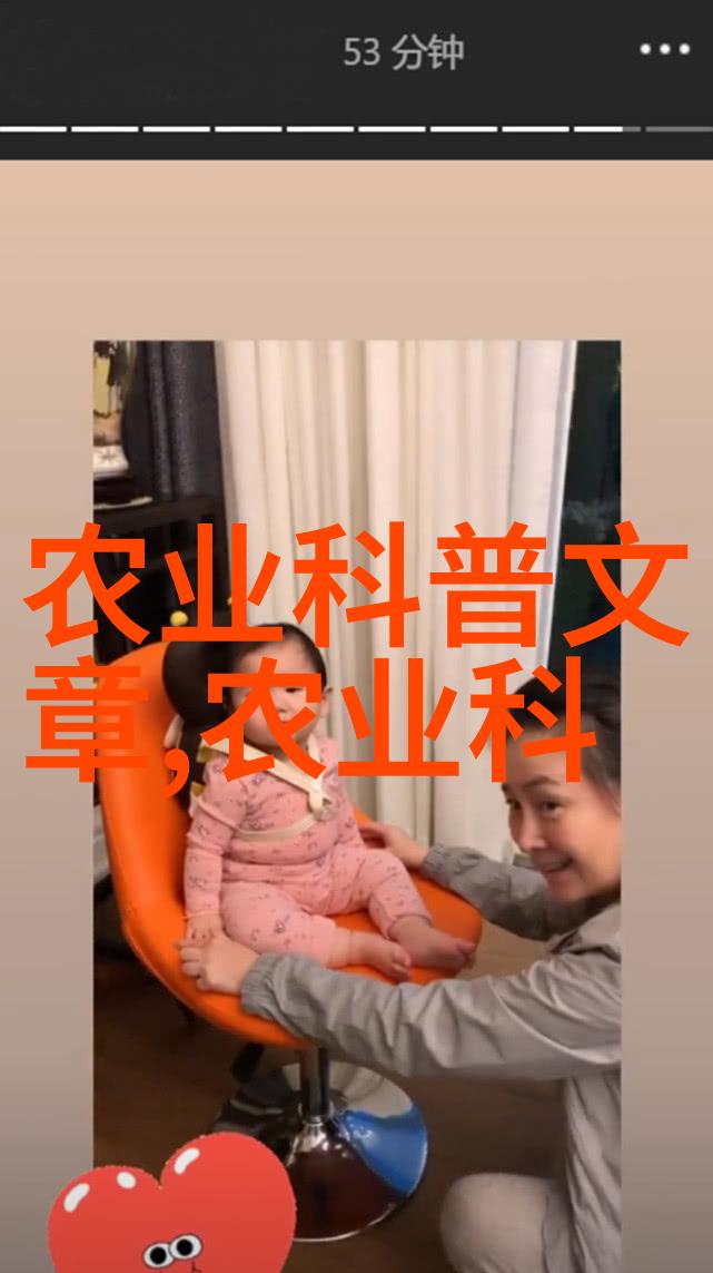 蜜蜂自动出击秘方解锁甜蜜小队的神奇药剂