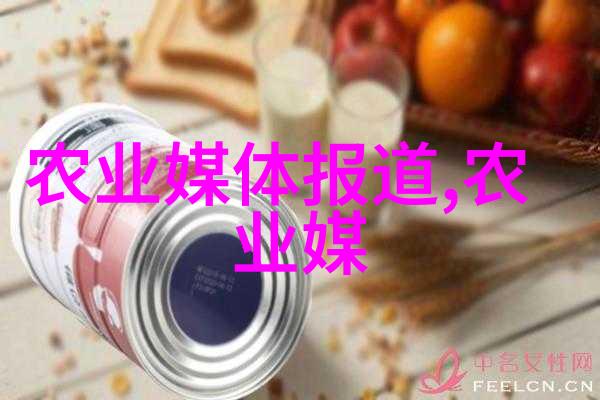 春日清风中的水芹舞动