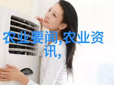可食用水果种子的选择与栽培