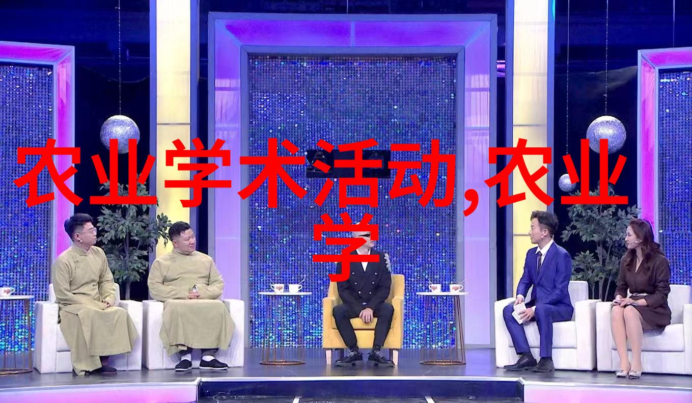 滑子菇的秘密探索这特殊菌类的栖息地与食用妙用