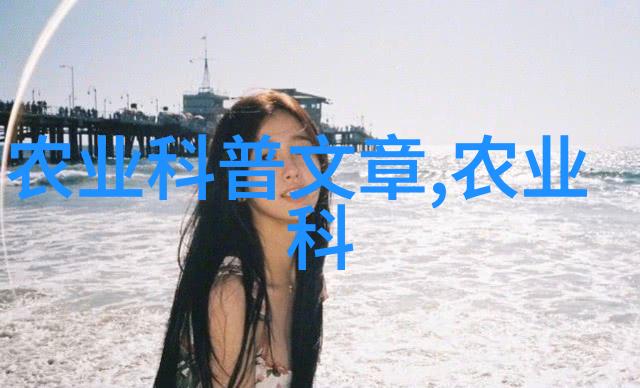 养牛的基本知识与步骤-牧场上的智慧掌握养牛的关键要领