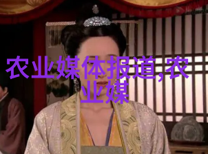 网上最大的农资平台我的种植生活的新伙伴