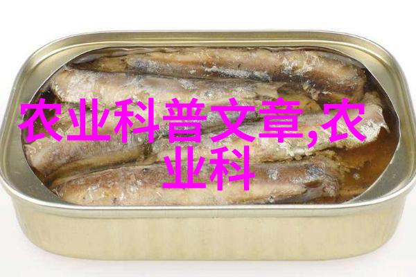花卉植物技术种植技巧园艺管理生物学研究精准农业