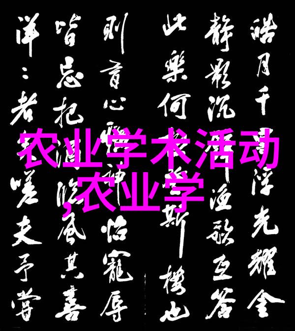 蔬菜种植交流平台问答篇如何确保每季都能丰收