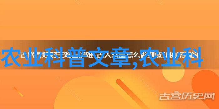 让每一天都充满生命力通过日记记录来体验和学习来自世界各地的一百个独特的罕有的耐旱或耐寒型新兴品系树形