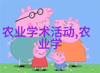 在日光下绽放解读珍贵的野生与有用植物