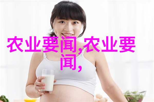 对环境保护安徽最大蔬菜种植基地采取了哪些措施