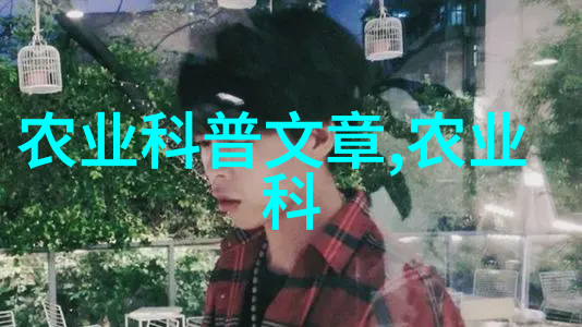 苗木市场秘密背后的价格行情揭秘