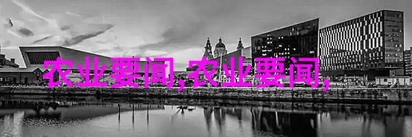 农牧业技术-精准施肥与免疫调理提升柴鸡养殖效率的新策略