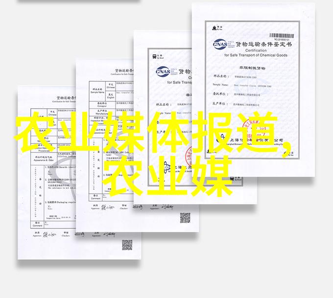 中国药材市场前景展望中药材种植现代农业技术市场需求预测