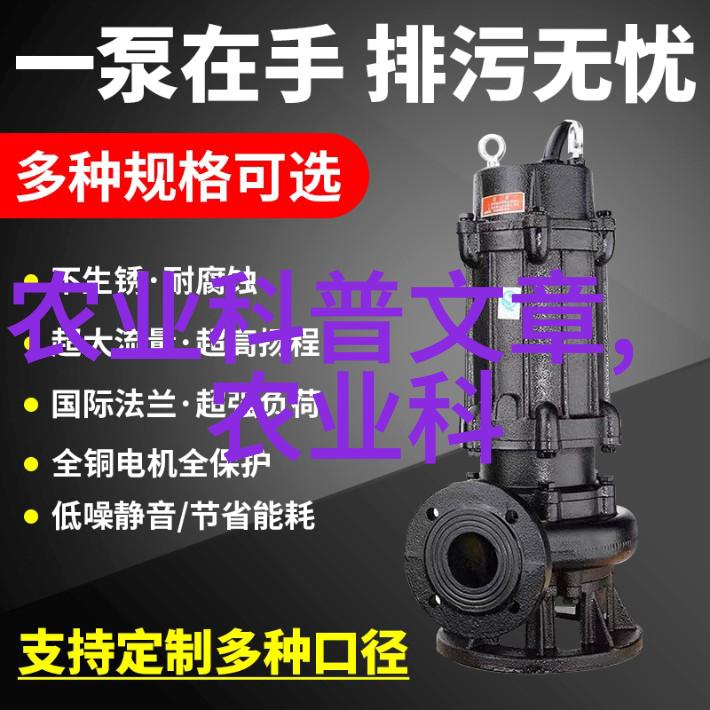 最热门的养殖业-畜牧业与水产养殖全球农业发展的双重引擎
