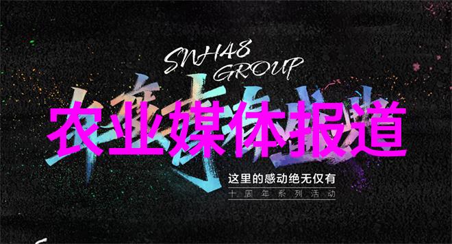 精准种植苍珠药材揭秘高效养护技巧