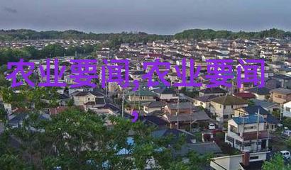 压力机工业强手与实验室伙伴探索高压技术的双面刃