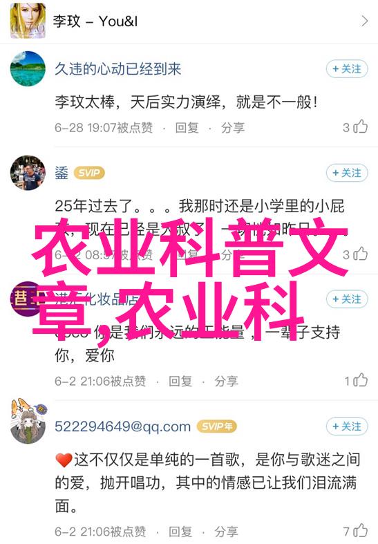 超级育种技术让水果树提前开花结果