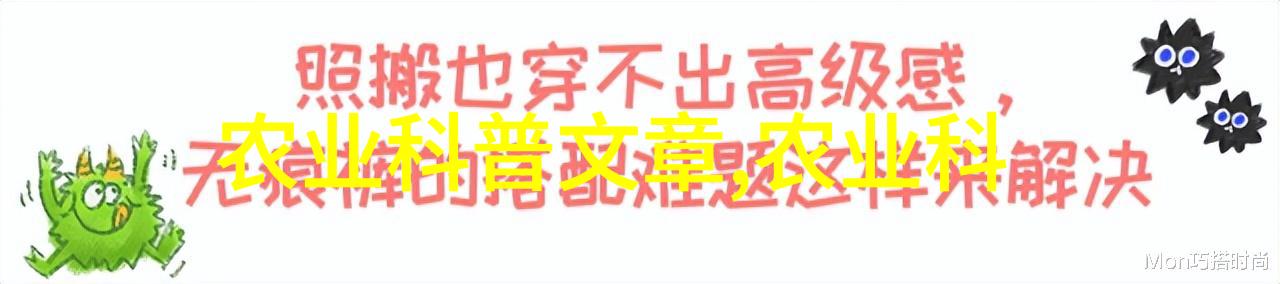 免费合作养殖真相如何