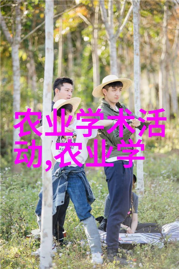羊与猪的芬芳对决谁能胜出