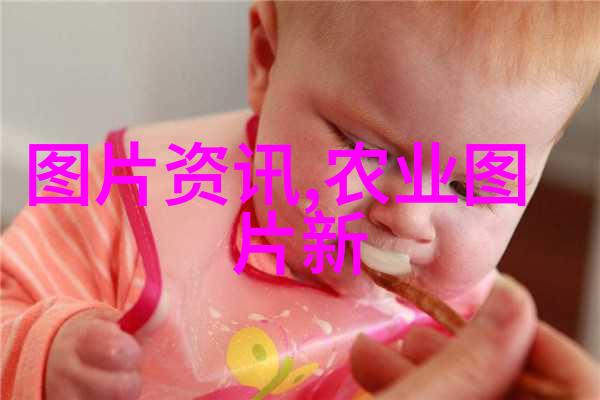 揭秘水果内部结构种子图片之谜
