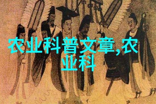 泥鳅黄鳝养殖技术与管理策略