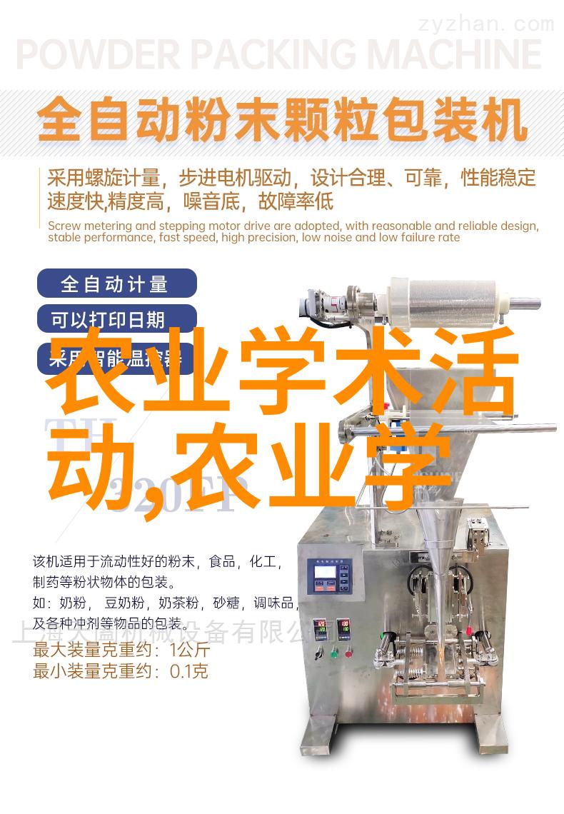 饲料管理在提高羊群繁殖效率中的作用是什么
