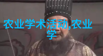 水土保持通报-绿色家园水土保持工作的动态报告