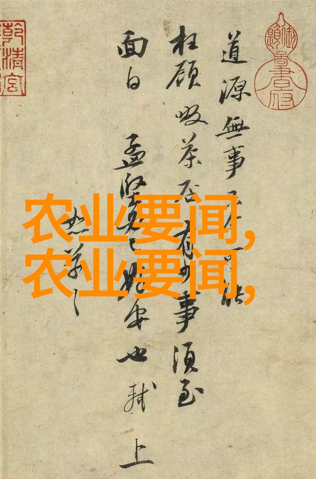 依托数智化告别望天收 重庆巫山脆李有了产业大脑