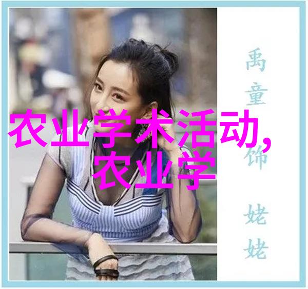 花艺大师的盆栽技巧如何创造独特的盆栽花卉造型