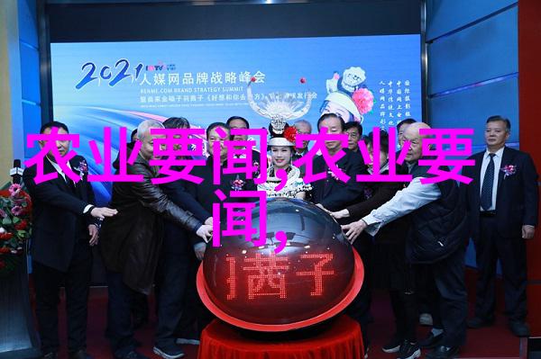 玫瑰香薇