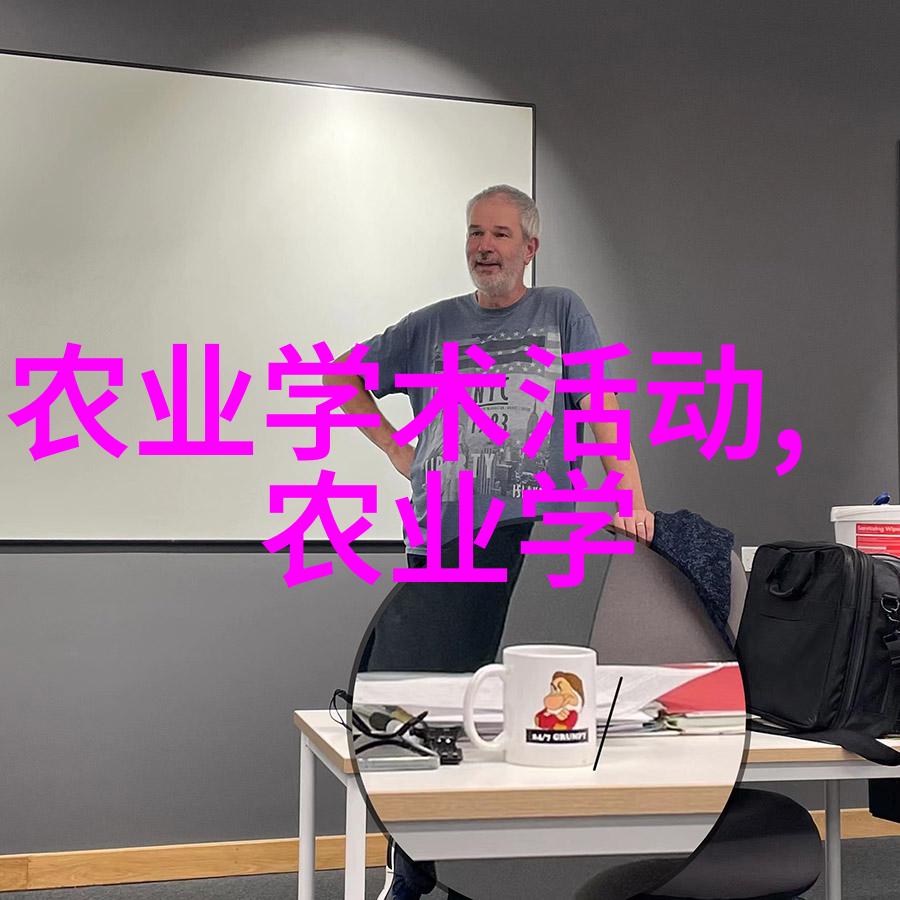 中药材种植学研究适宜气候与土壤条件的探究