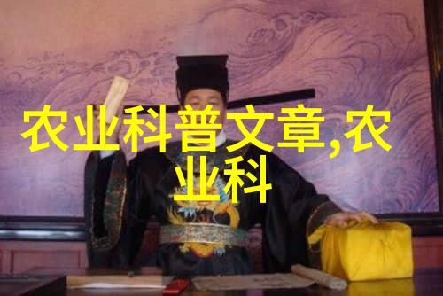 羊群管理艺术揭秘养羊技术培训学校的学费标准与课程内容