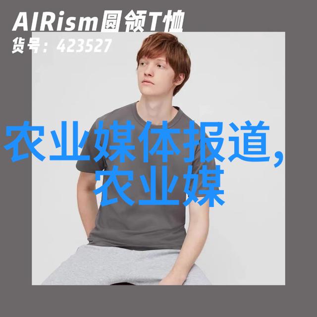 面向未来的医疗需求药材生产者需加强哪些方面的合作