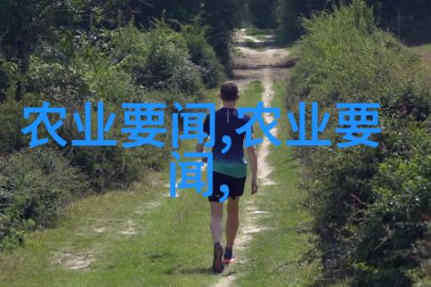 农业小知识种植技巧中的三伏法则