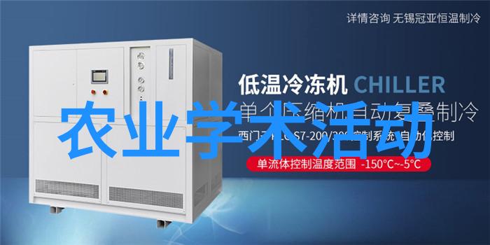 关于农业的科普宣传标语_农业科普动态_农业科普活动