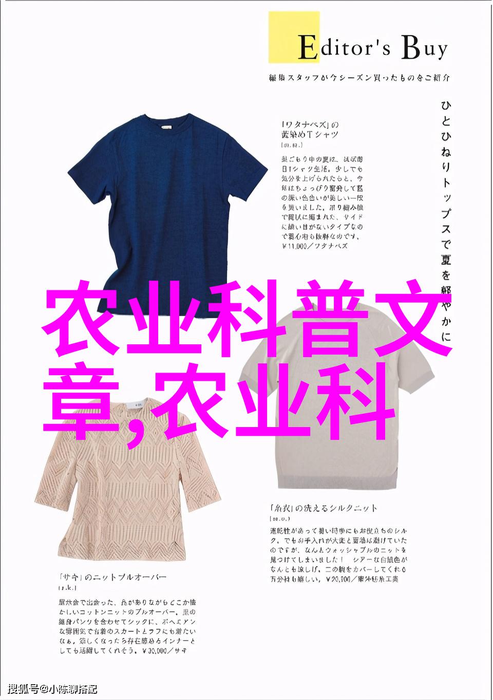 新时代农业革命如何平衡做农和精牛之间的矛盾