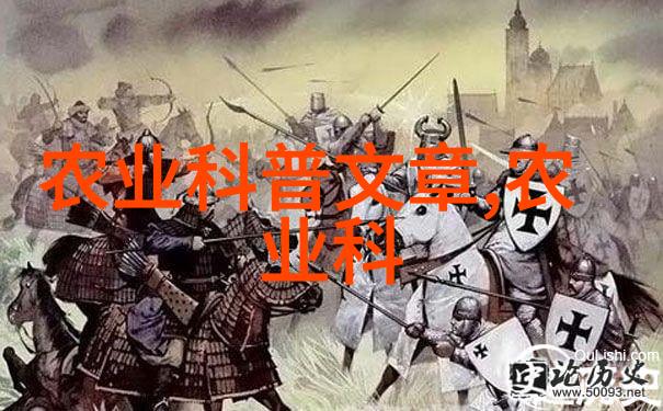 农村土地流转换地新篇章