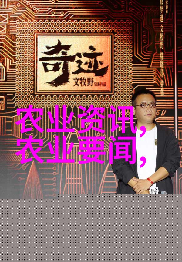 191农资人才招聘网站-绿色春风引领农业新篇章智慧与汗水共创丰收梦想