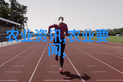 俄罗斯Zoom人与Zoom牛跨国界的数字牧场