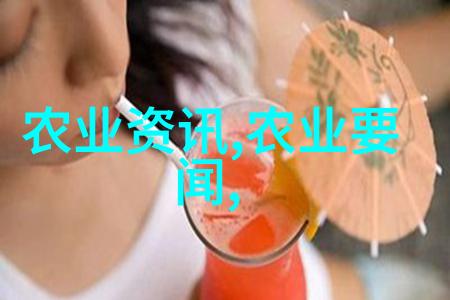 农民专业合作社模式在现代农业发展中的应用与挑战研究