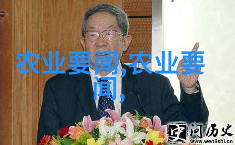 茶文化与学术探究揭秘千年茶道的奥秘与智慧