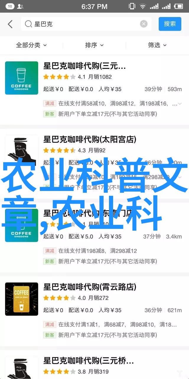 最新超市蔬菜价格表鲜美新鲜的绿色选择
