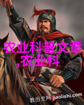 茼蒿之谜背后的秘密与无尽的追踪